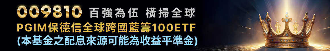009810