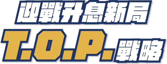 3大秘訣